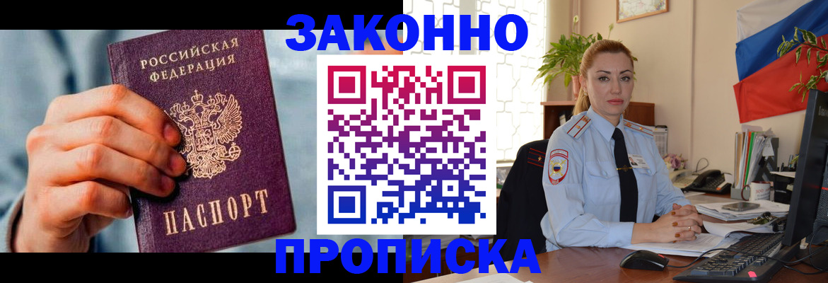 регистрация в Приозерске