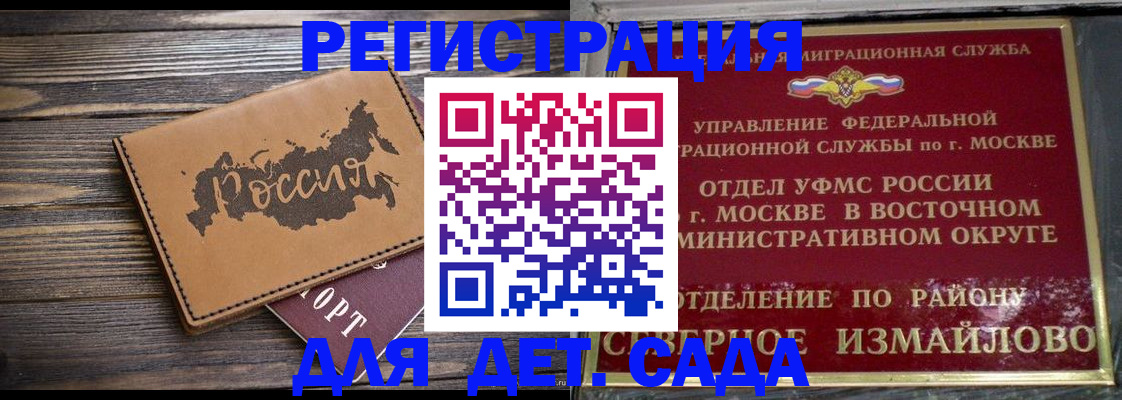 временная регистрация надежно в Приозерске